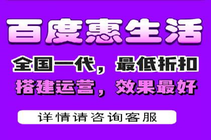 百度信息流广告推广策略分析
